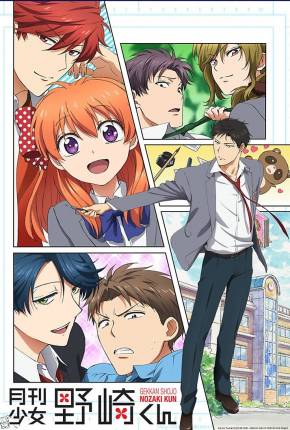 Baixar Mangá Mensal do Nozaki Para Garotas / Gekkan Shoujo Nozaki-kun 2014
